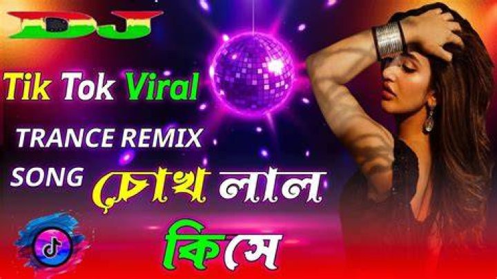 💯 Tik Tok viral trance song New 2019 Best 🔥 A2Z m production Hubli officially🔥dj trance mix song - trance song tik tok