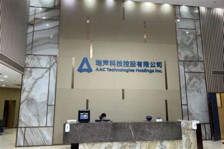 aac technologies financial status aac technologies financial status
