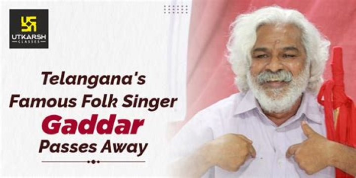 Gaddar Singer Death Cause