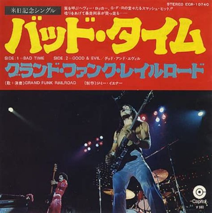 Grand Funk Railroad - Bad Time - Grand funk railroad caught in the act