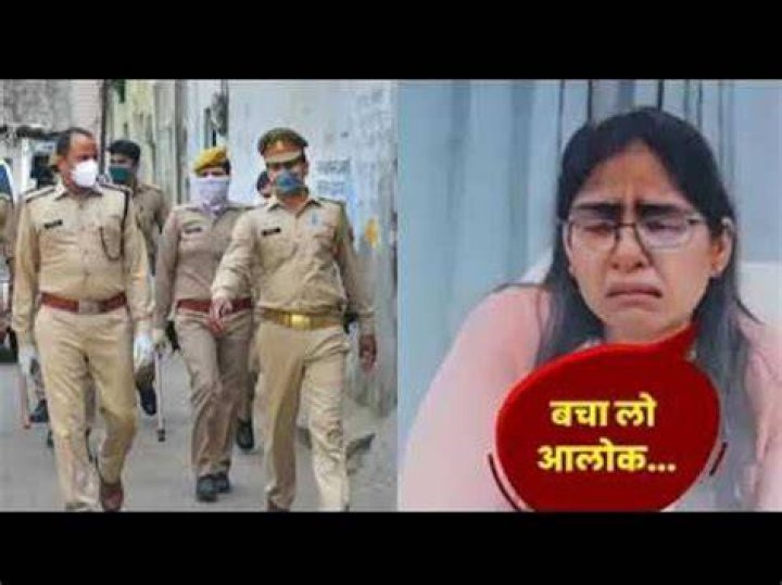 Jyoti Maurya Arrest