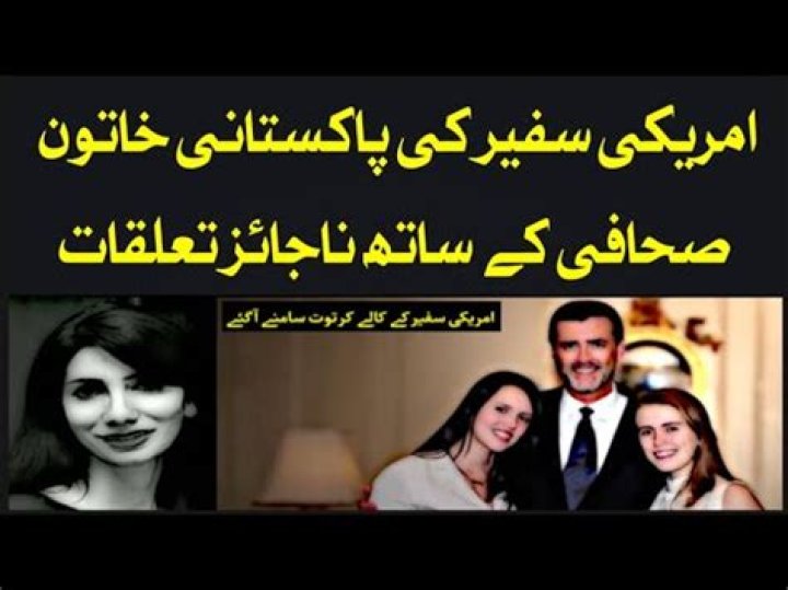 Muna Habib affair