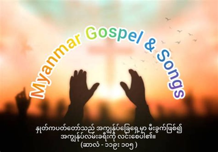 Myanmar Gospel Messages - J-Me Gospel
