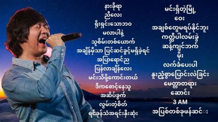 Myo Gyi ' New Song.Myanmar Gospel new song.THE LIGHT ( အလင္းေတာ္ ) - Top 10 Gospel Songs | 2021 Playlist