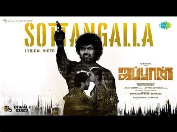 Sottangalla