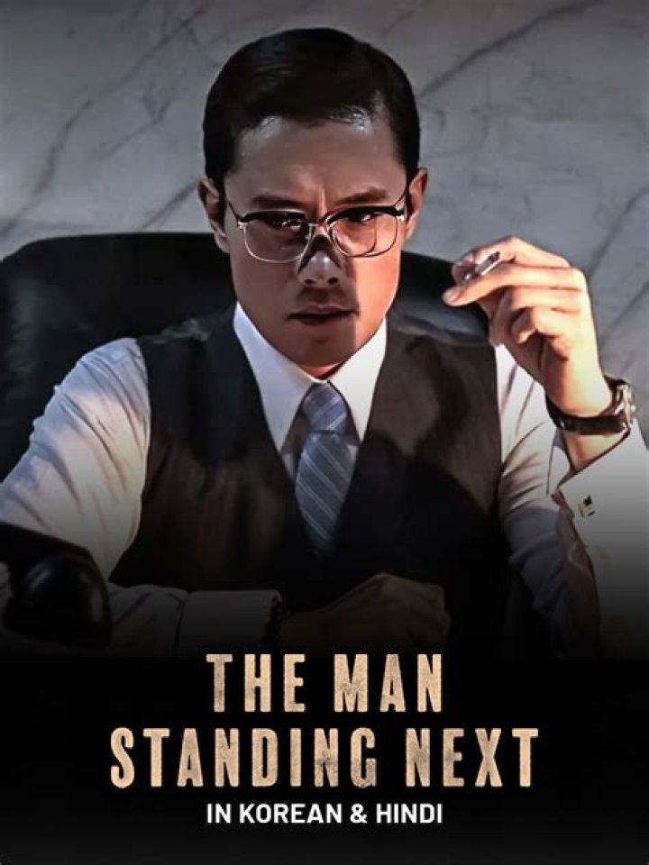 the man standing next cast net worth