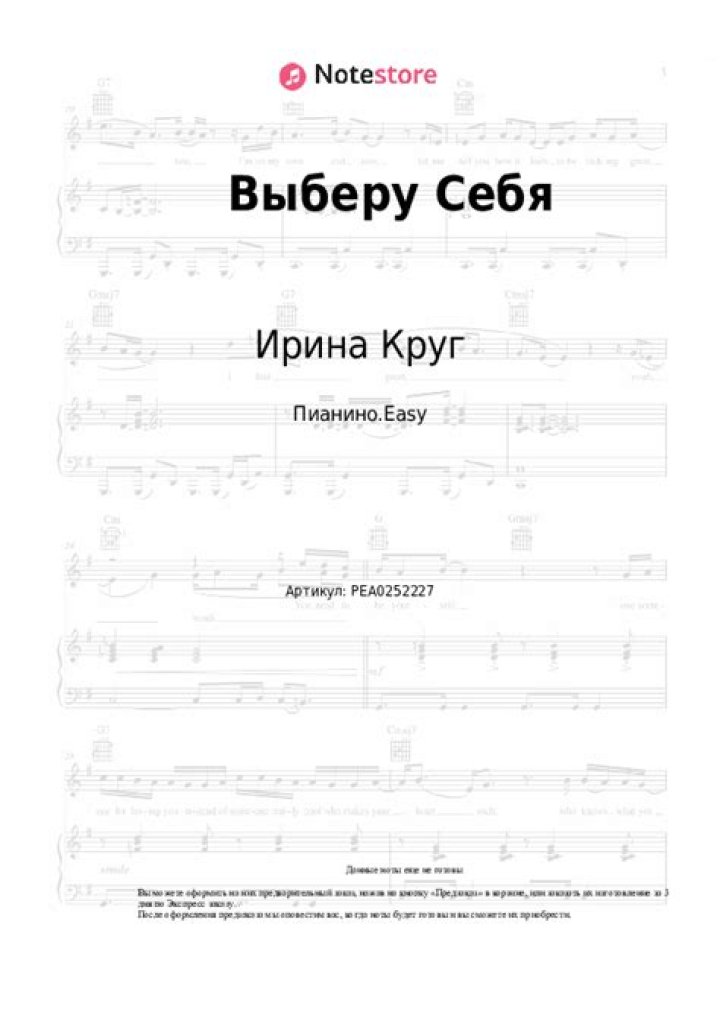 Vyberu Sebya